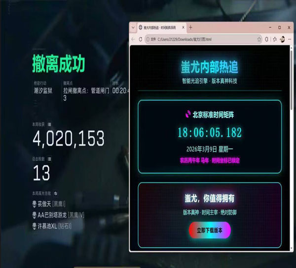 三角洲天卡辅助好用吗软件效果